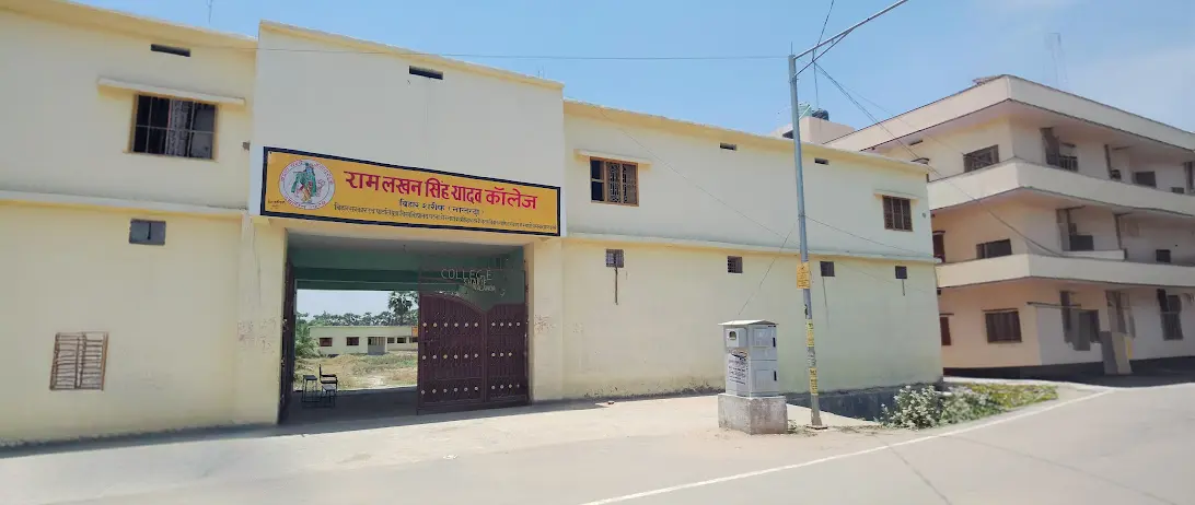 R.L.S.Y. College, Biharshariff campus