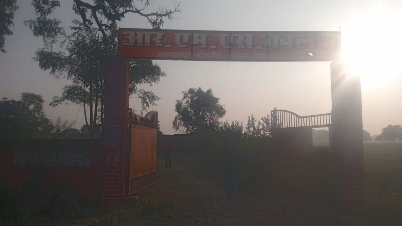 R M S College campus