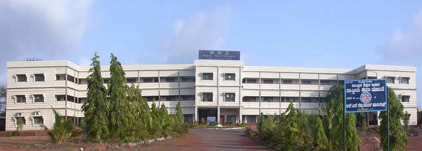 R N Shetty Polytechnic Murudeshwar campus