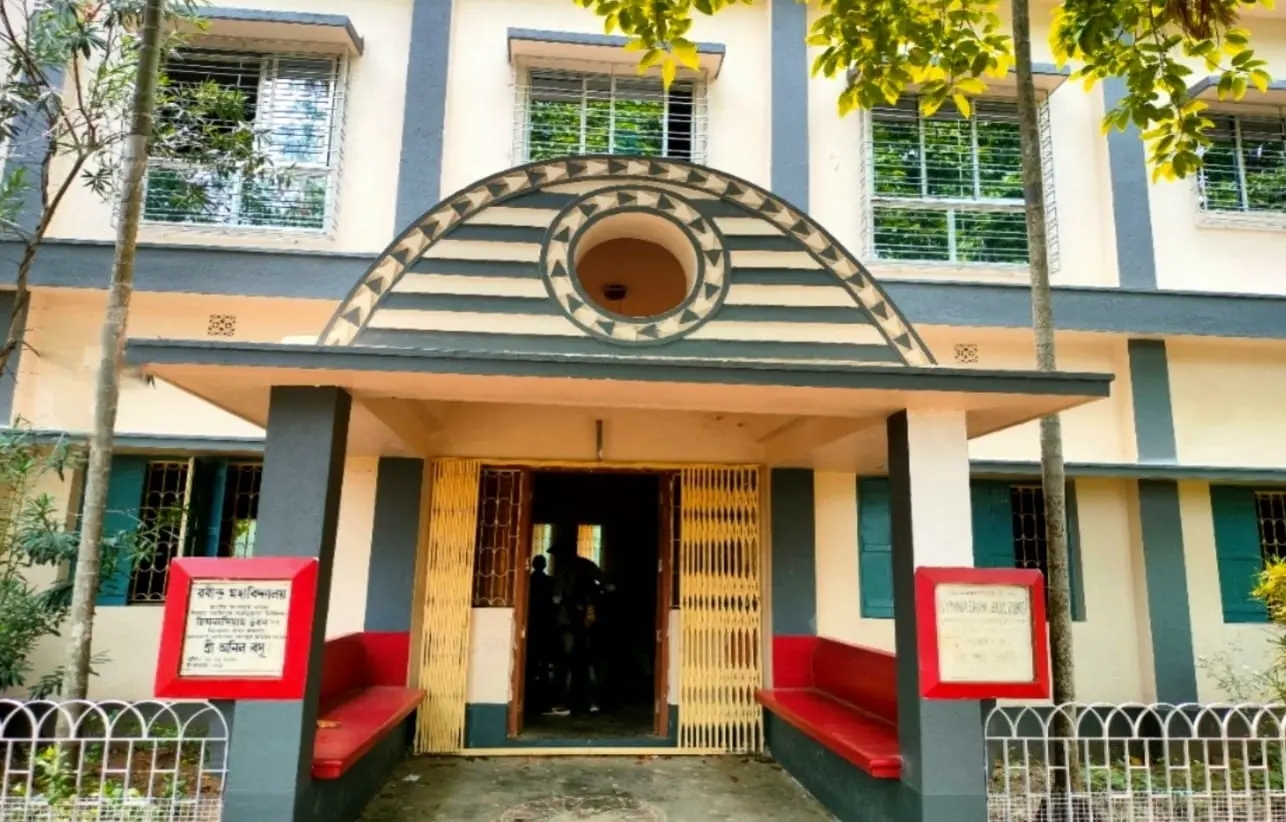 Rabindra Mahavidyalaya campus