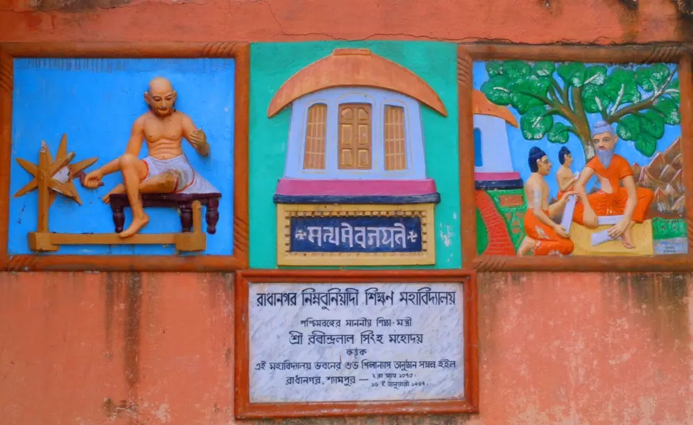 Radhanagar Government Primary Teachers Training Institute campus