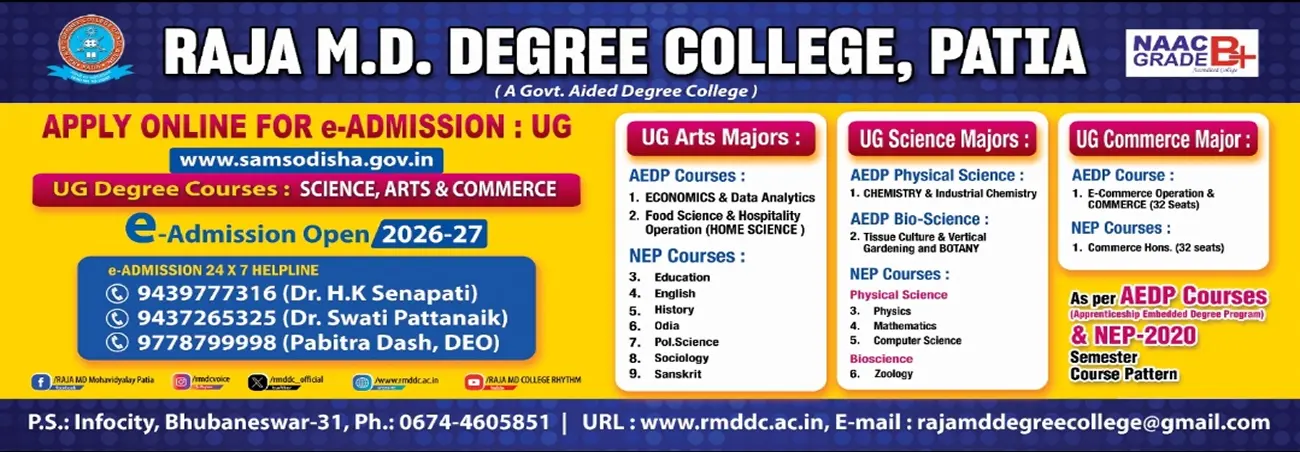 Raja Madhusudan Dev Degree College of Science and Education campus