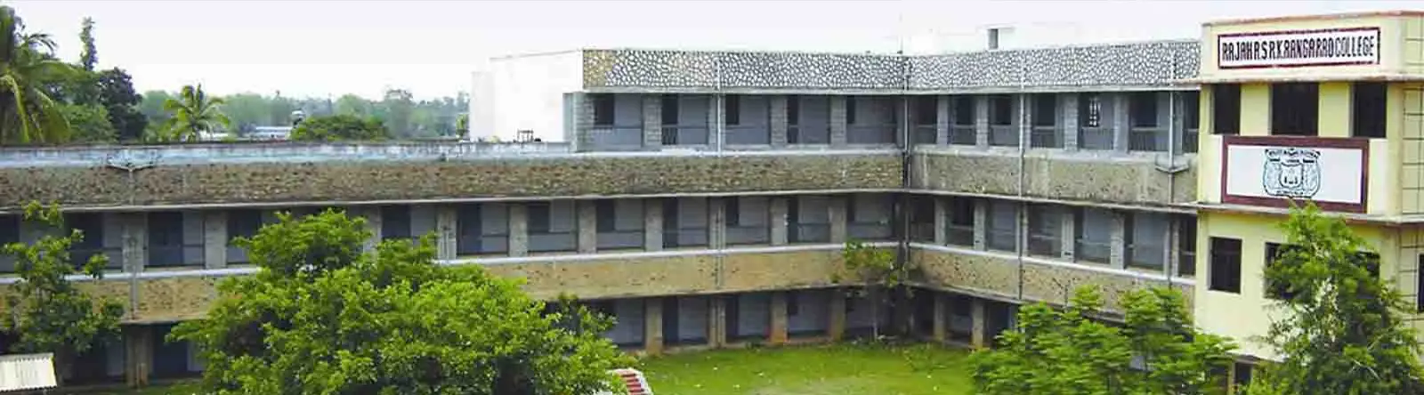 Rajah R.S.R.K.Ranga Rao College campus