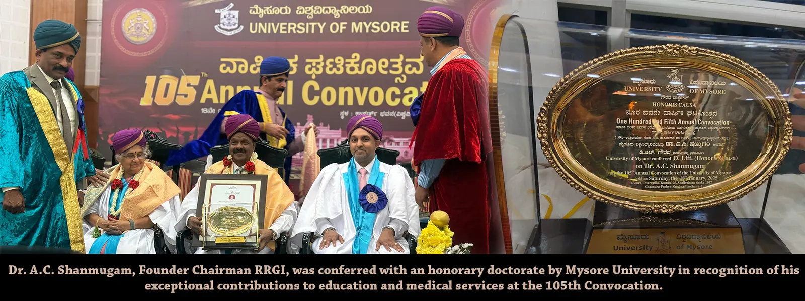 Rajarajeswari College of Physiotherapy campus