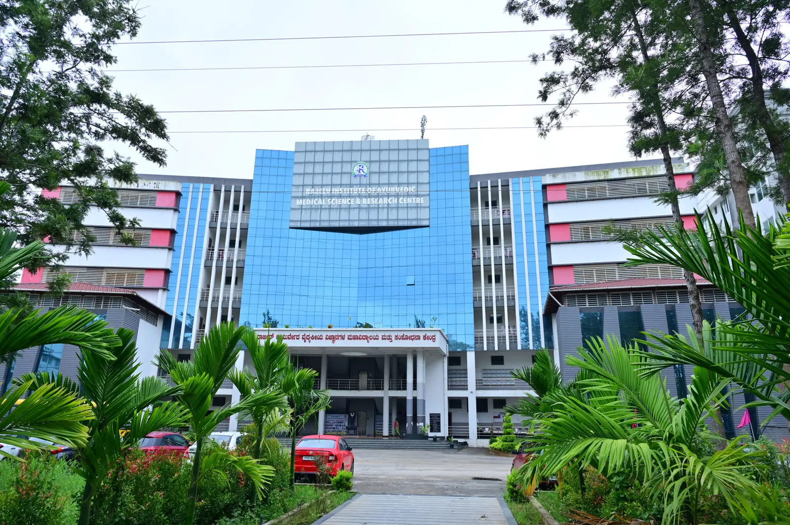 Rajeev Institute of Ayuvedic Medical Science and Research Centre campus