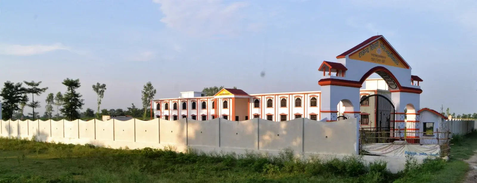 Rajendra Shilpi Patel Mahavidyalaya, Dhaurahara, Lakhimpur Kheri campus