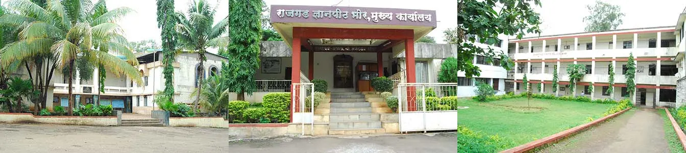 Rajgad Dnyanpeeth's, Anantrao Thopte College campus