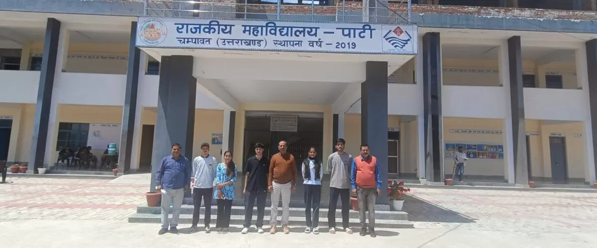 Rajkiya Mahavidhyalay Pati campus