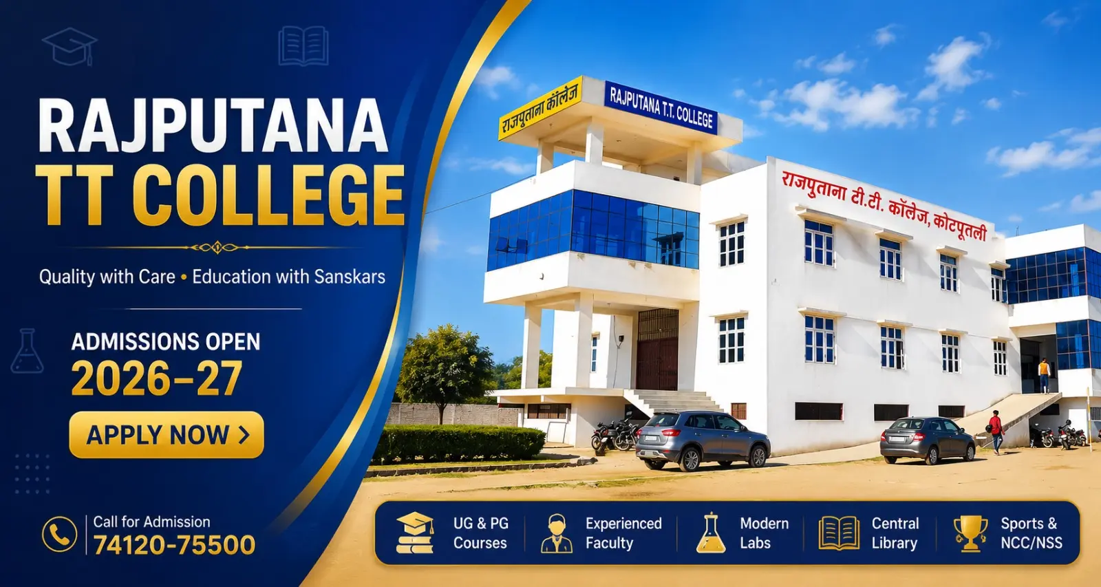 Rajputana P G College campus