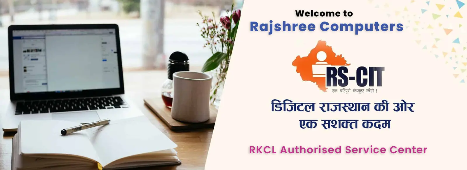 Rajshree College of Professional Studies campus