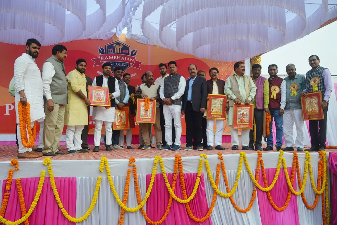 Ram Bhajan Degree College campus