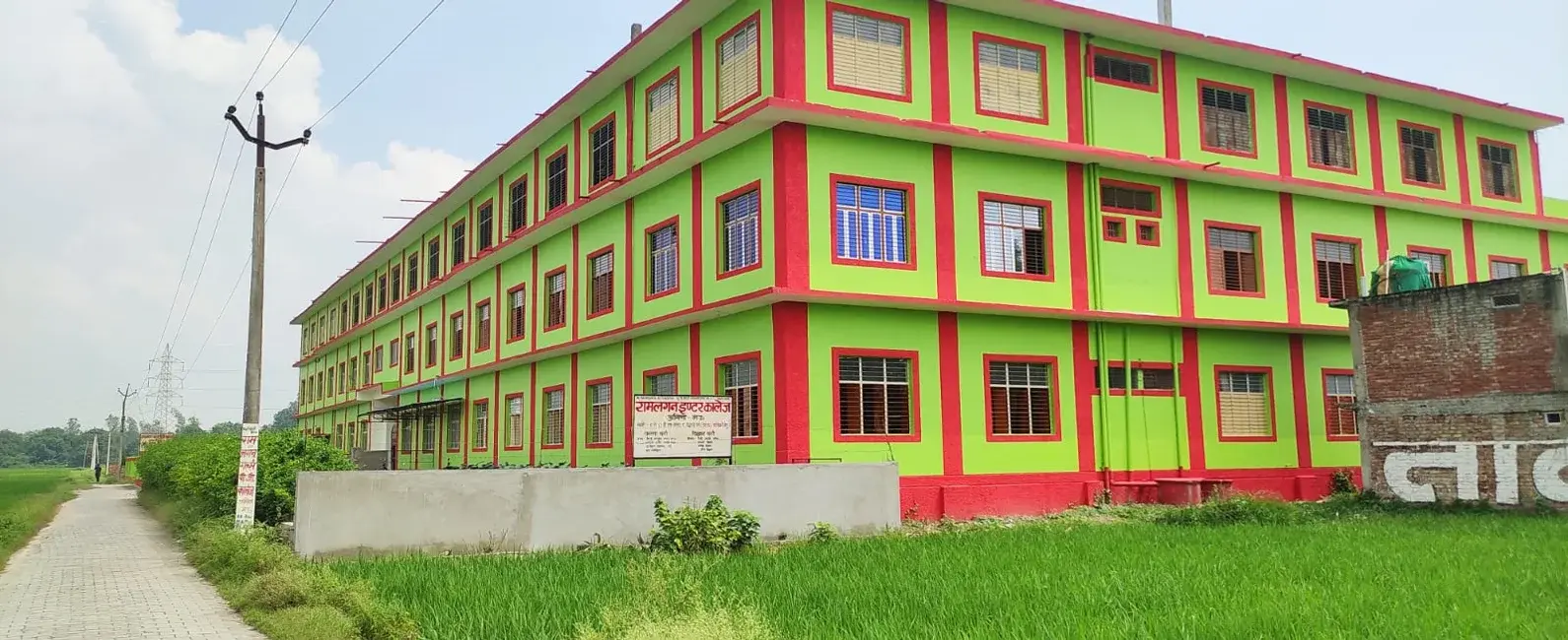 Ram Lagan Girls Degree College, Amila campus