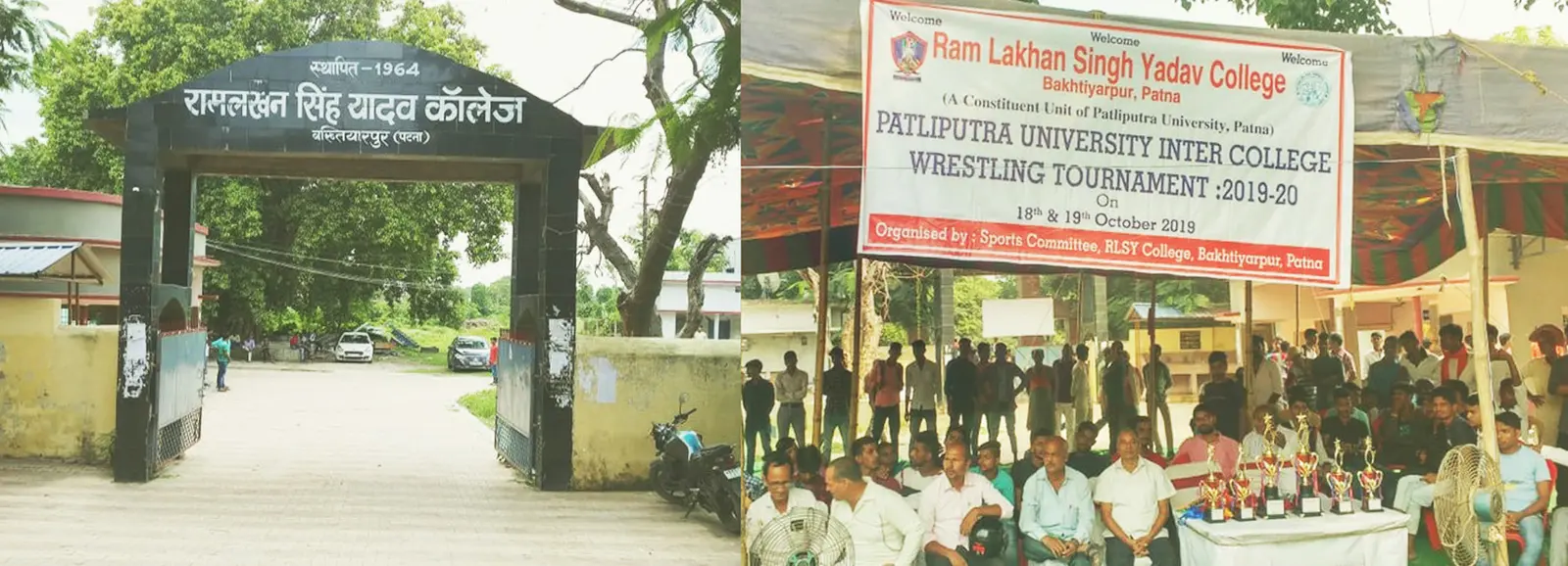 Ram Lakhan Singh Yadav College campus