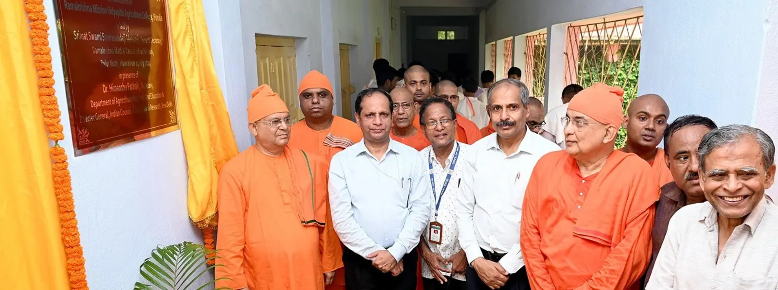 Ramakrishna Mission Vidyapith Agriculture College campus