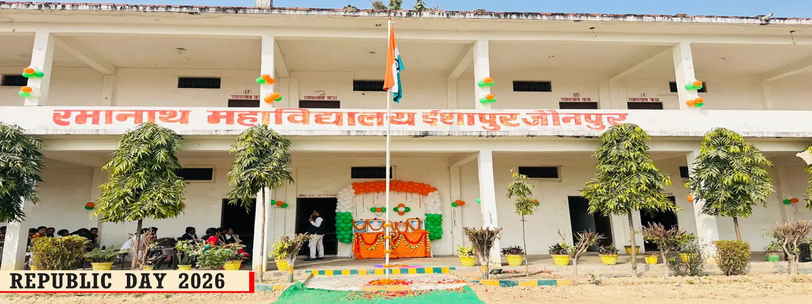 Ramanath Mahavidyalaya campus