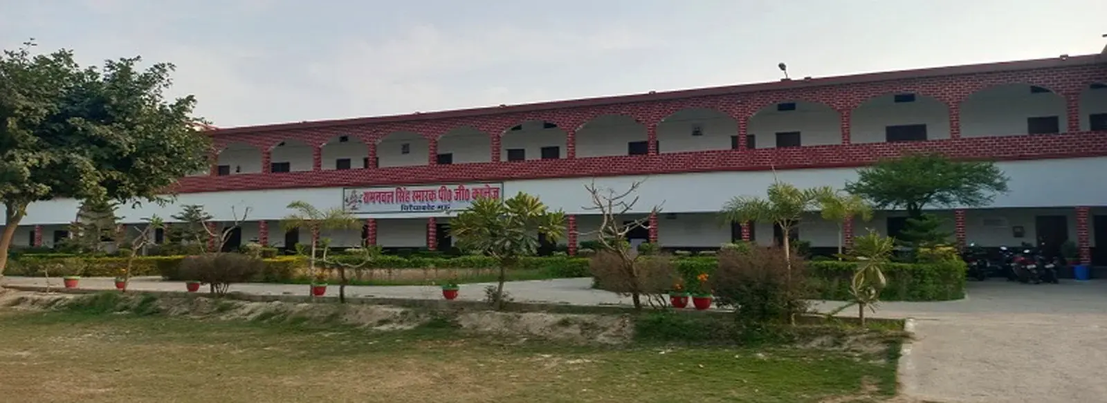 Ramnaval Singh Smarak Mahavidyalaya, Chiraiyakota campus