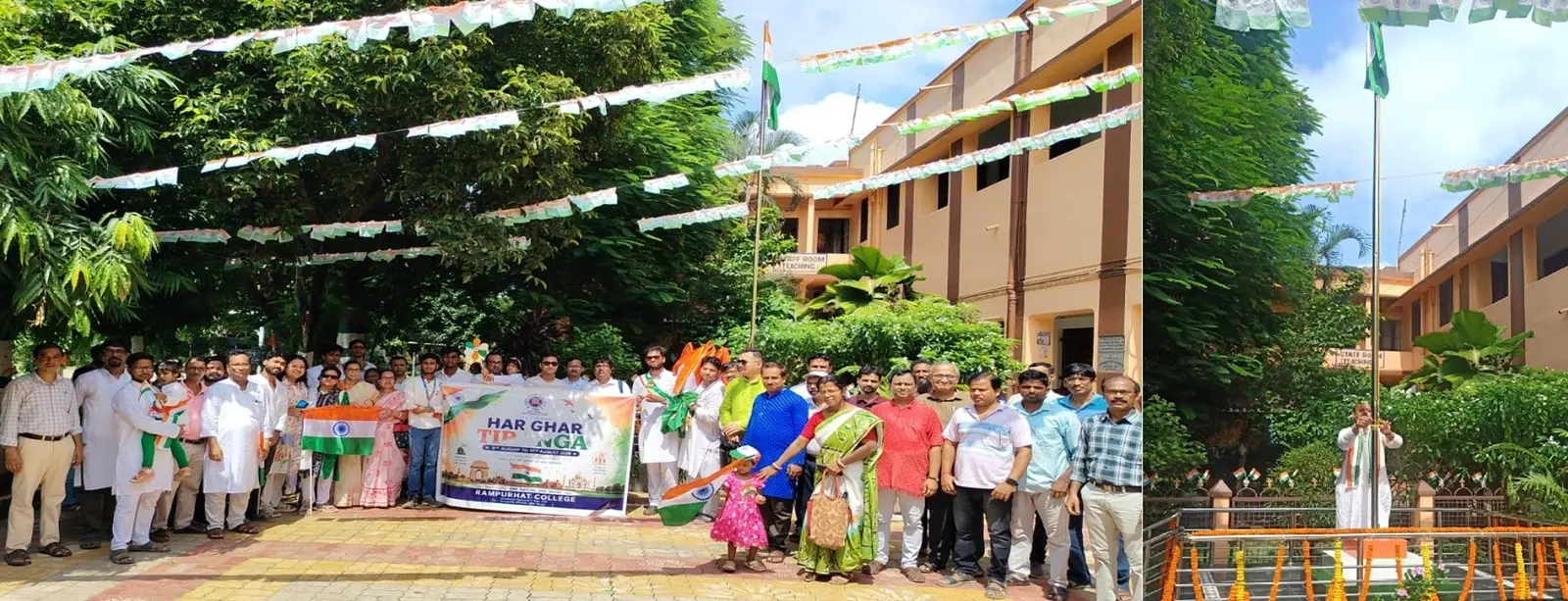 Rampurhat College campus