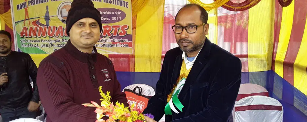 Rani Primary Teachers Training Institute campus