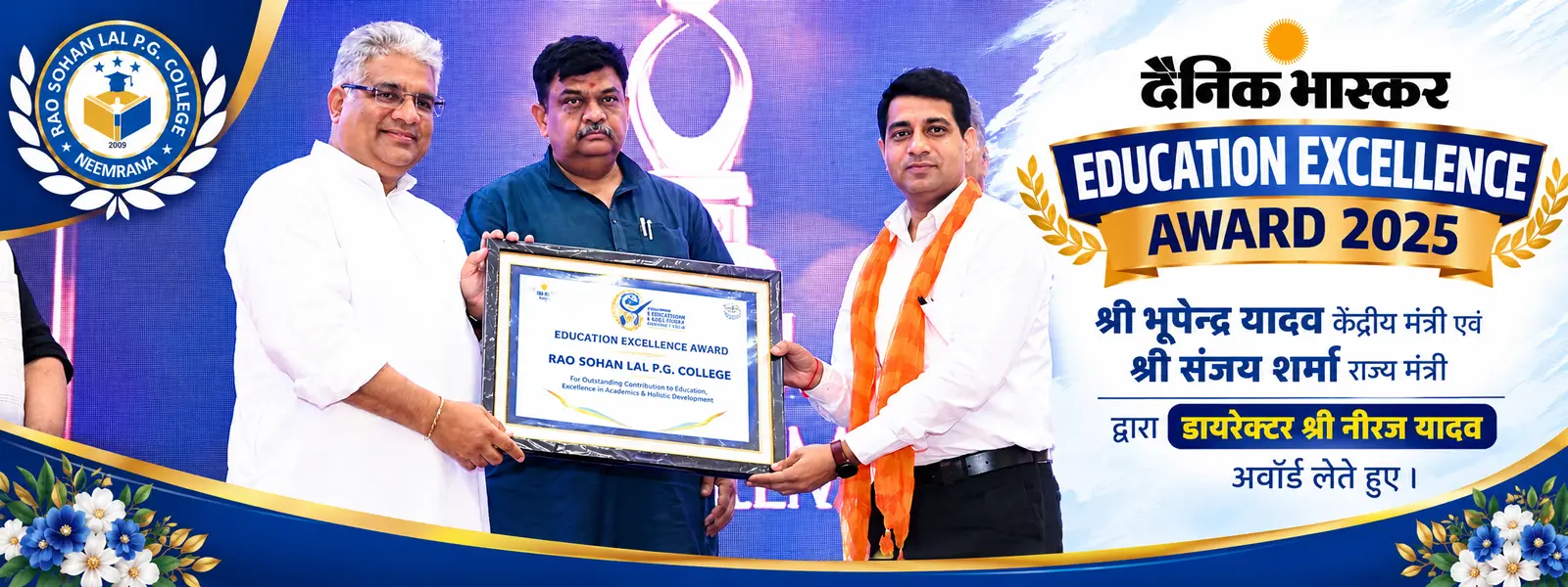 Rao Sohan Lal College campus