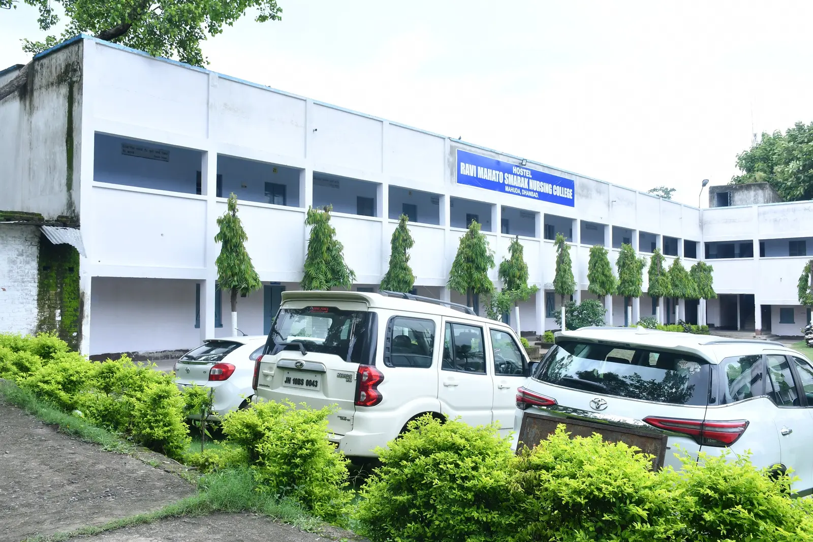 Ravi Mahato Smarak Nursing College campus