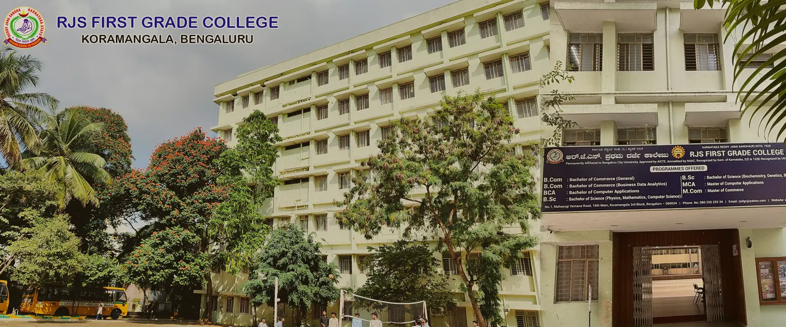 Reddy Jansangha FGC, 17th campus