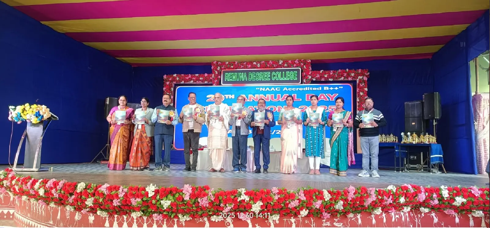 Remuna Degree College campus