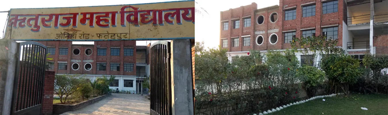Rituraj Mahavidyalaya campus