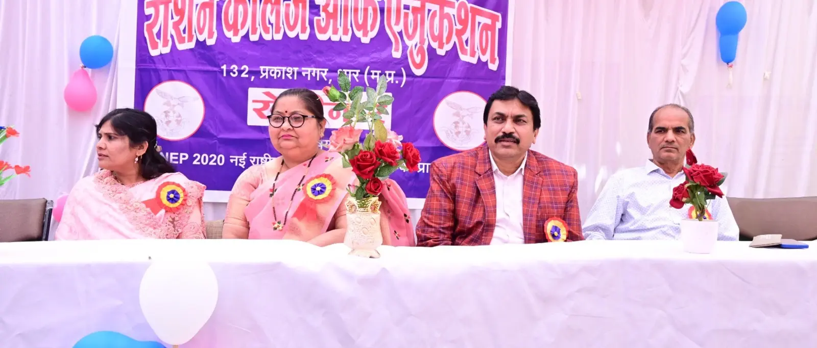Roshan College of Education, Shri Nagar Colony campus