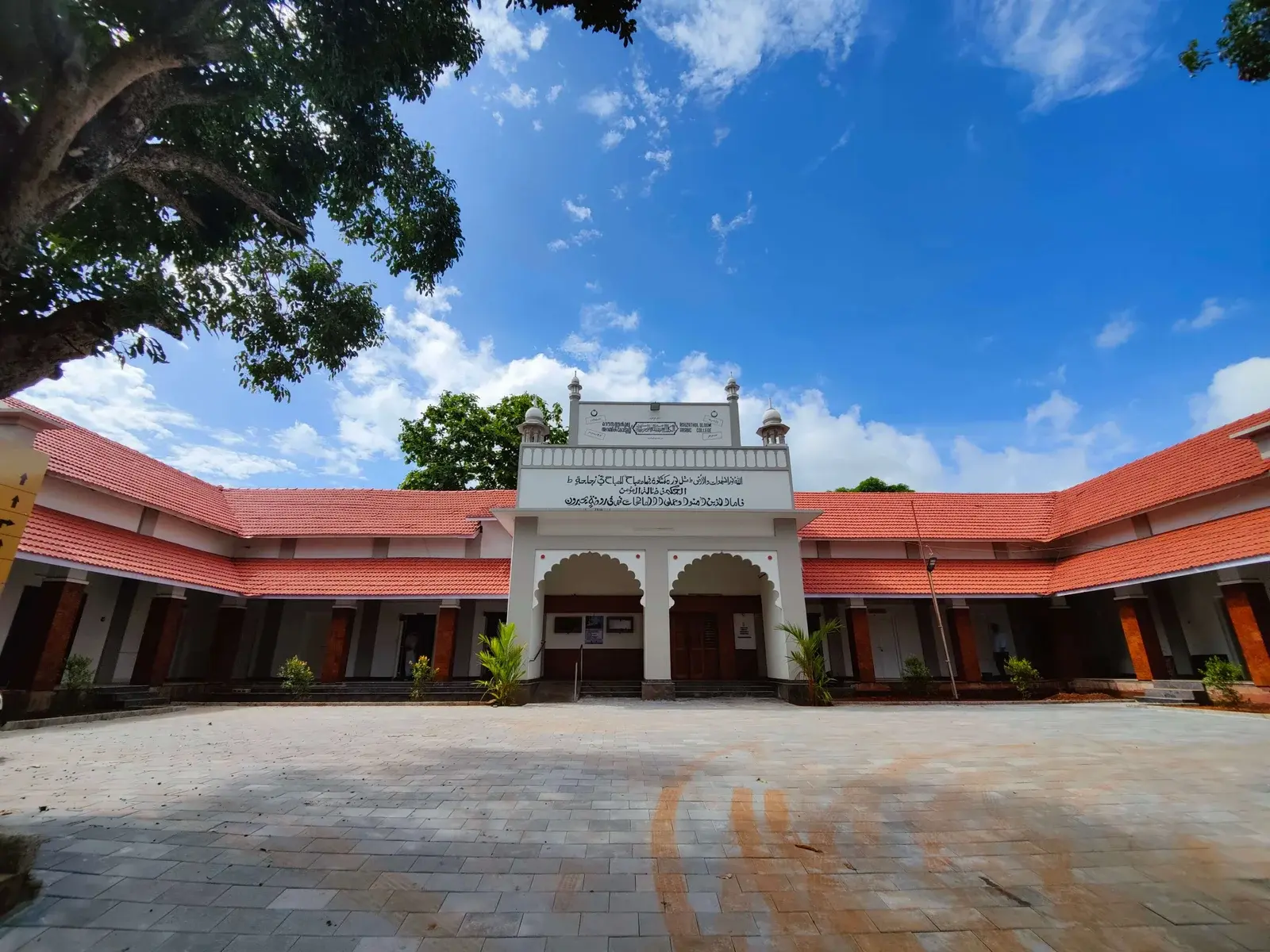 Rouzathul Uloom Arabic College campus