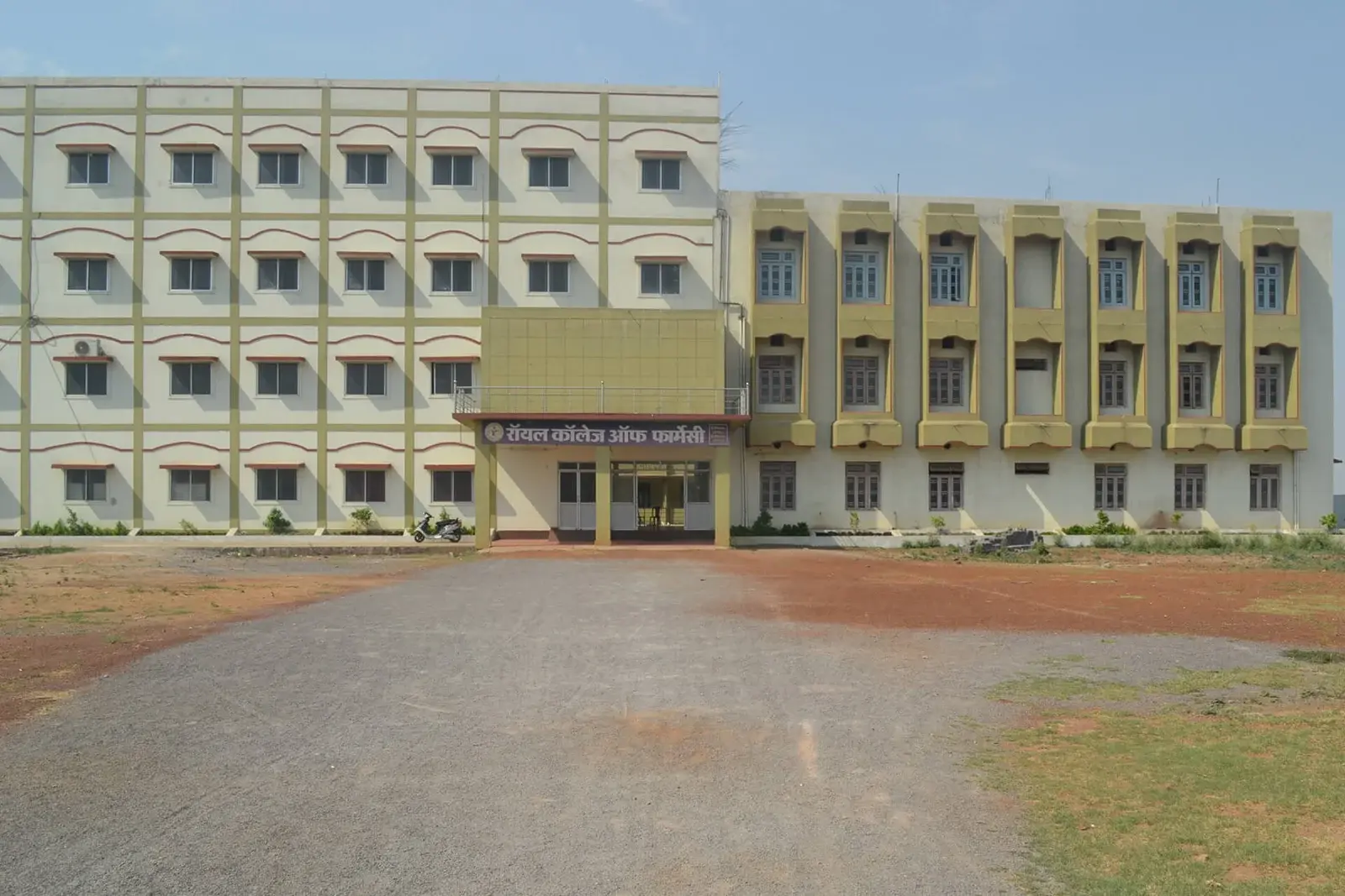 Royal College of Pharmacy Sanjay Nagar campus