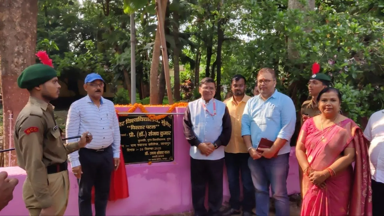 RS College campus