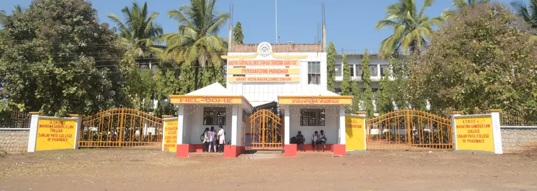 S B Shirkoli Homoeopathic Medical College campus