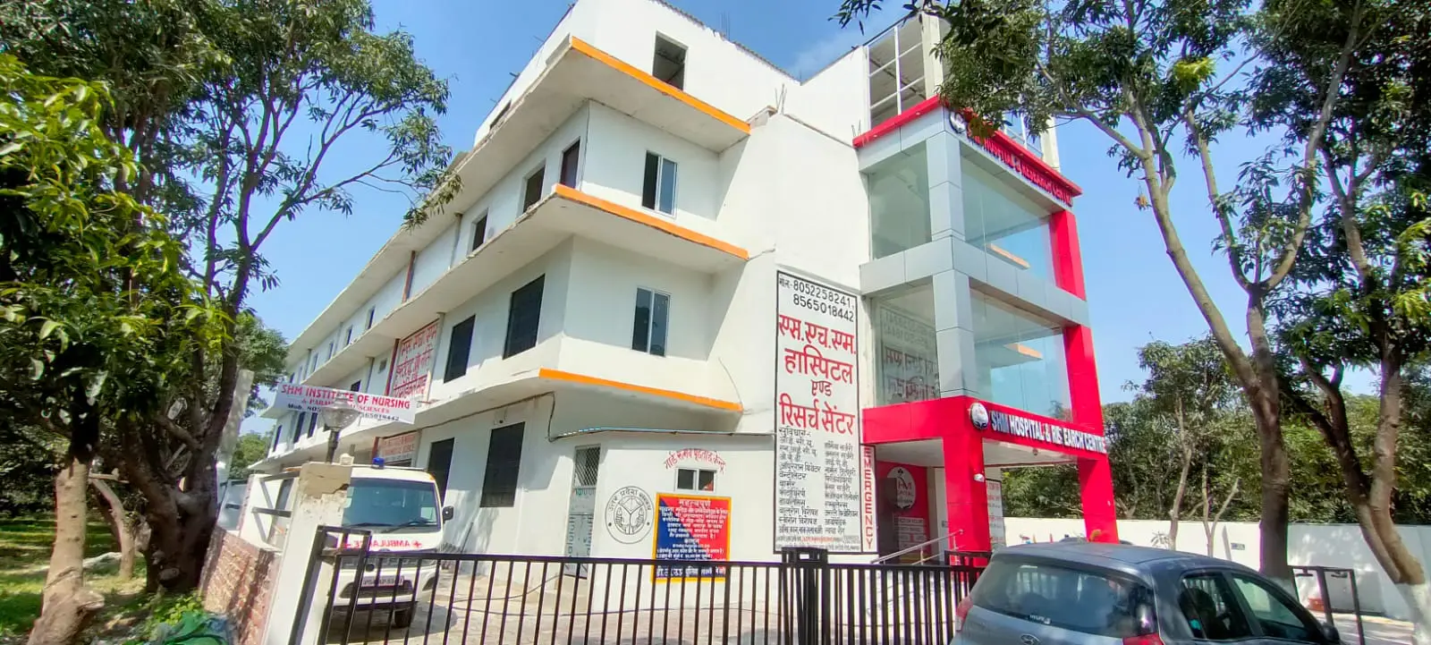 S H M Institute of Nursing and Paramedical Science campus
