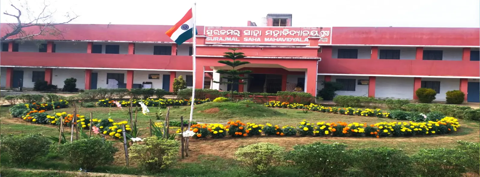 S.M.S. College, Chitrakarasahi campus