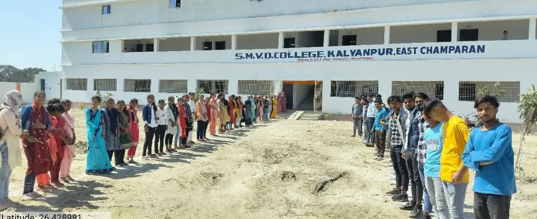 S M V D College Kalyanpur East Champaran campus