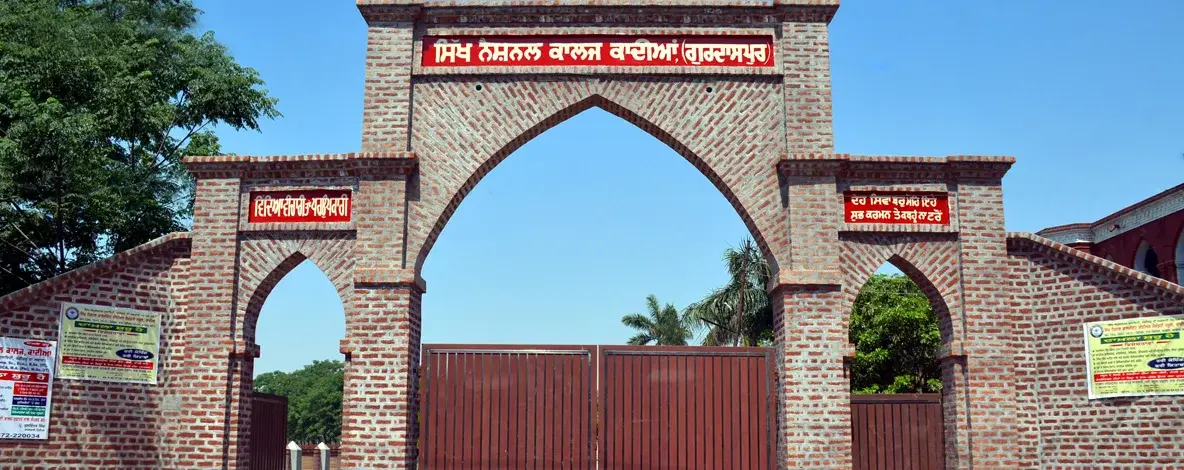 S.N. College Qadian campus