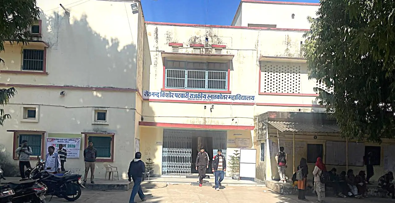 S.N.K.P. Govt. P.G. College, Neem Ka Thana (Sikar) campus