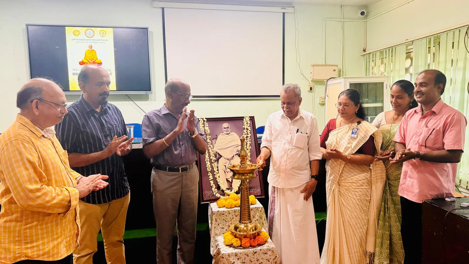 S.N.M College, Maliankrara campus