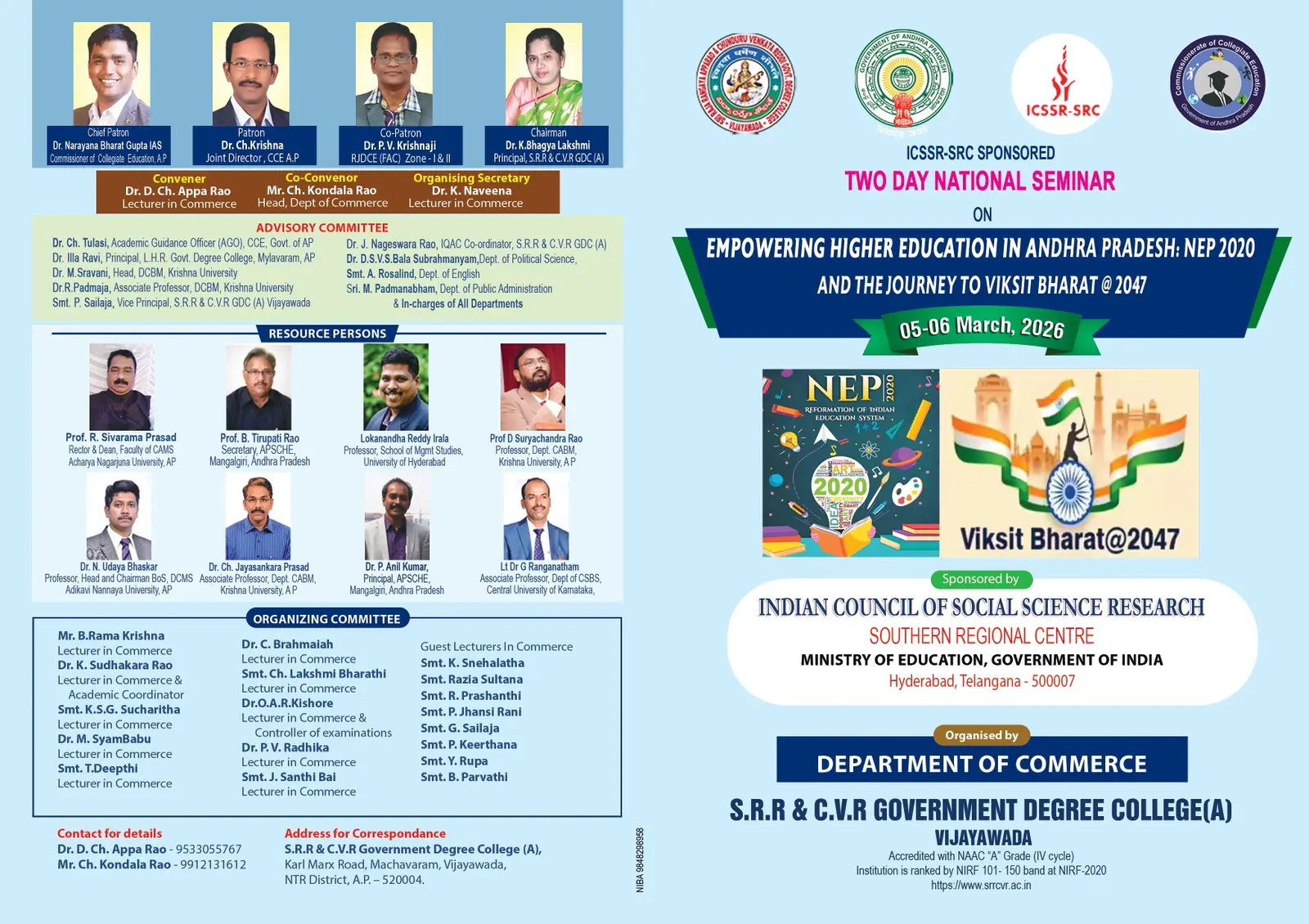 S.R.R. & C.V.R. Govt. Degree College campus