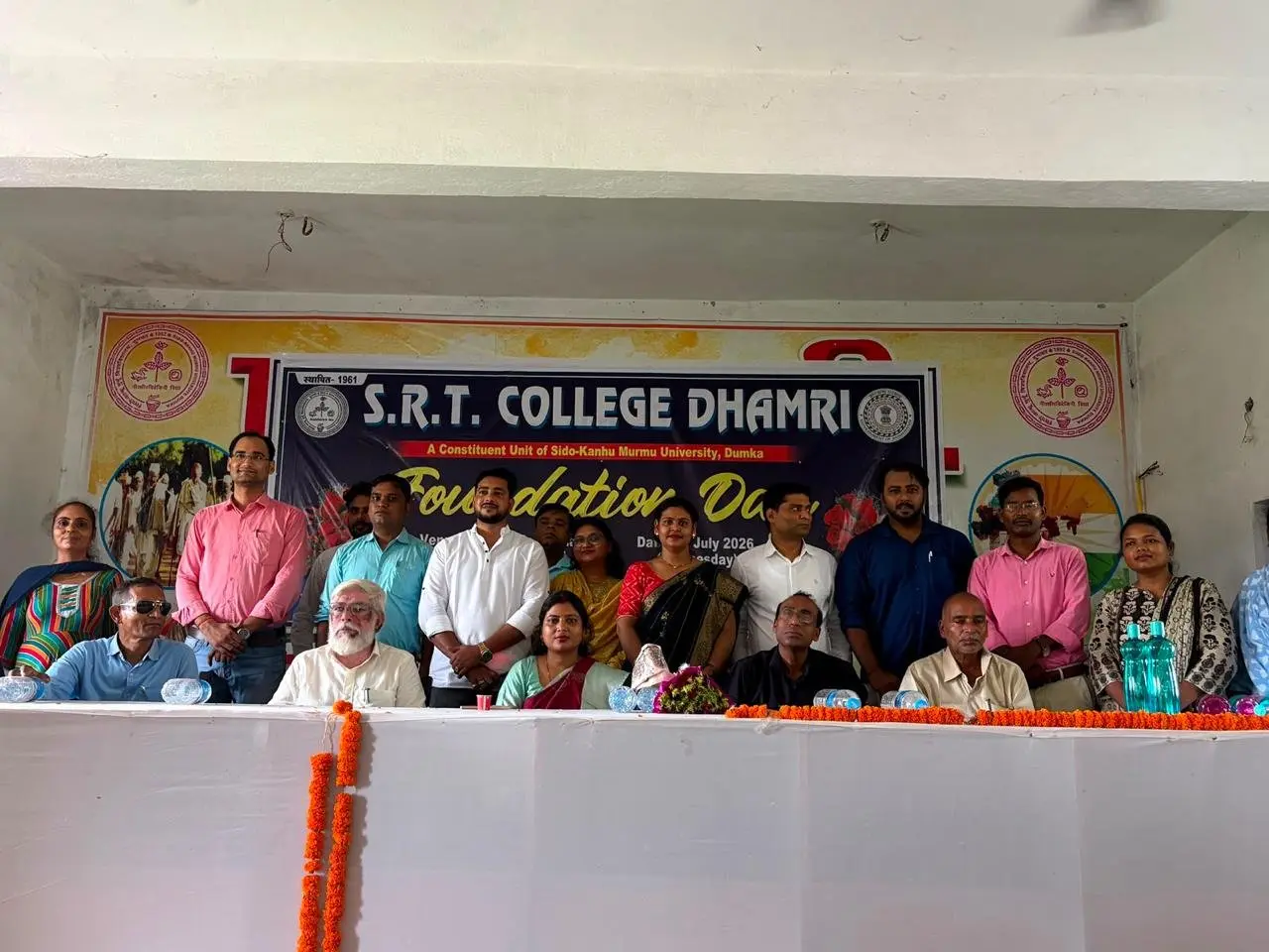 S R T College campus