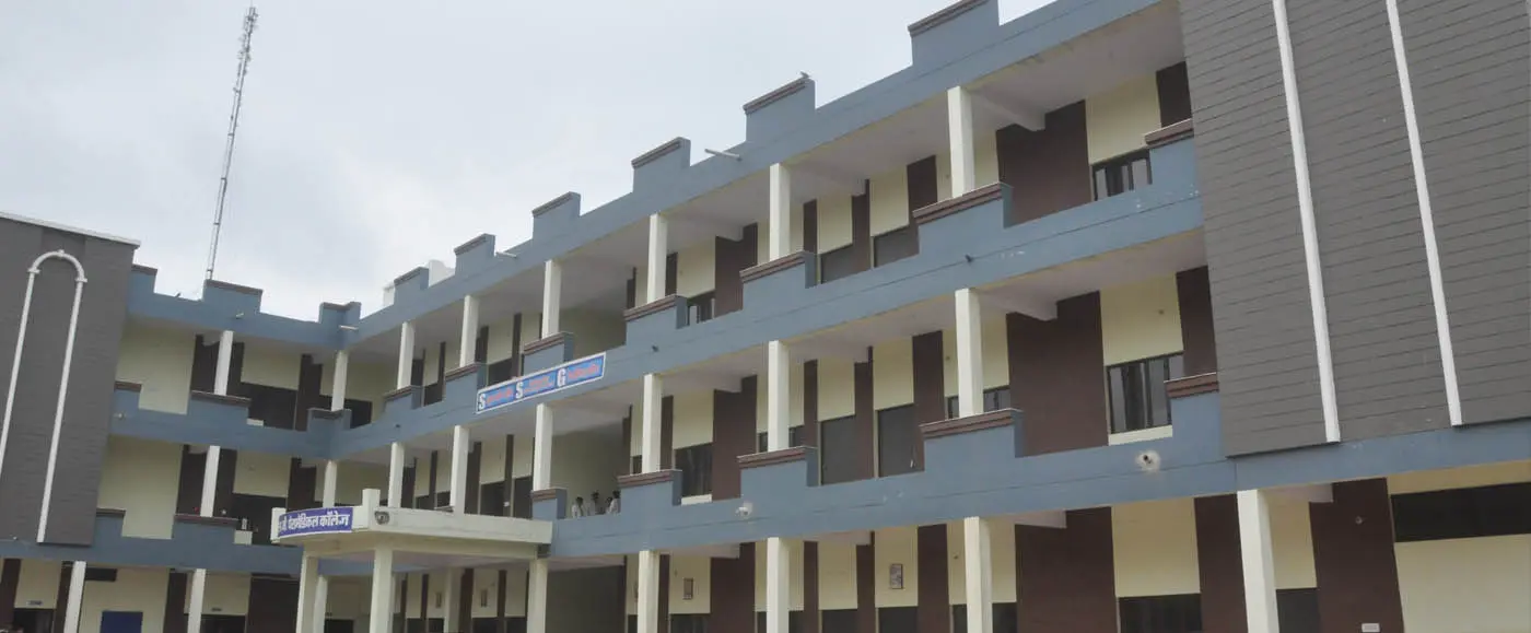 S S G Paramedical College campus