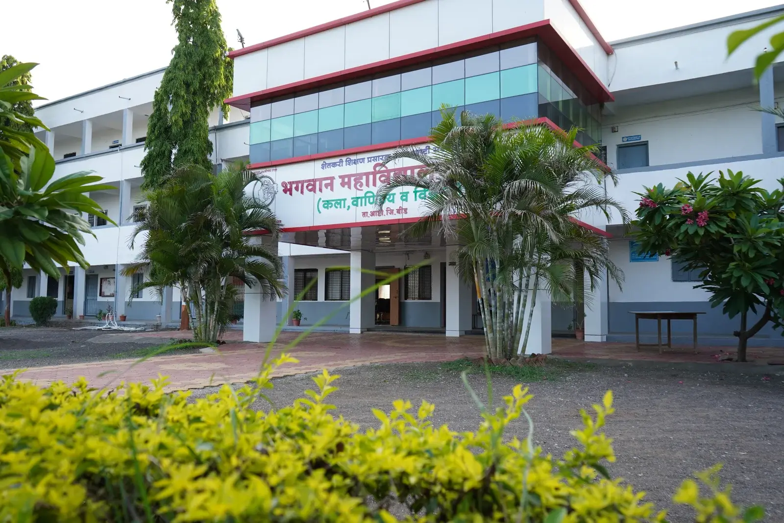 S S P Mandals Bhagwan Mahavidyalaya Arts, Commerce and Science College, Ashti. campus