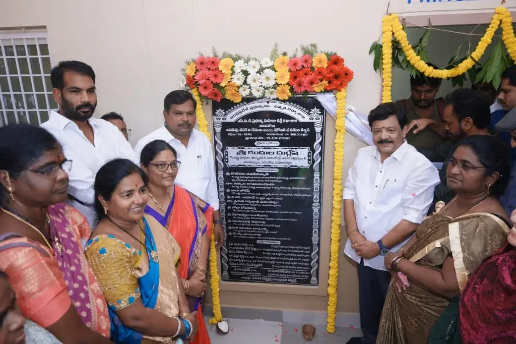 S.V.D. Govt. Degree College for Women campus
