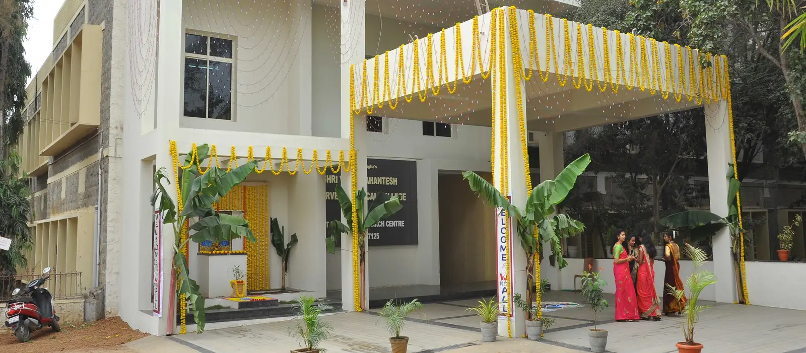 S V M V V Ayurvedic Medical College campus