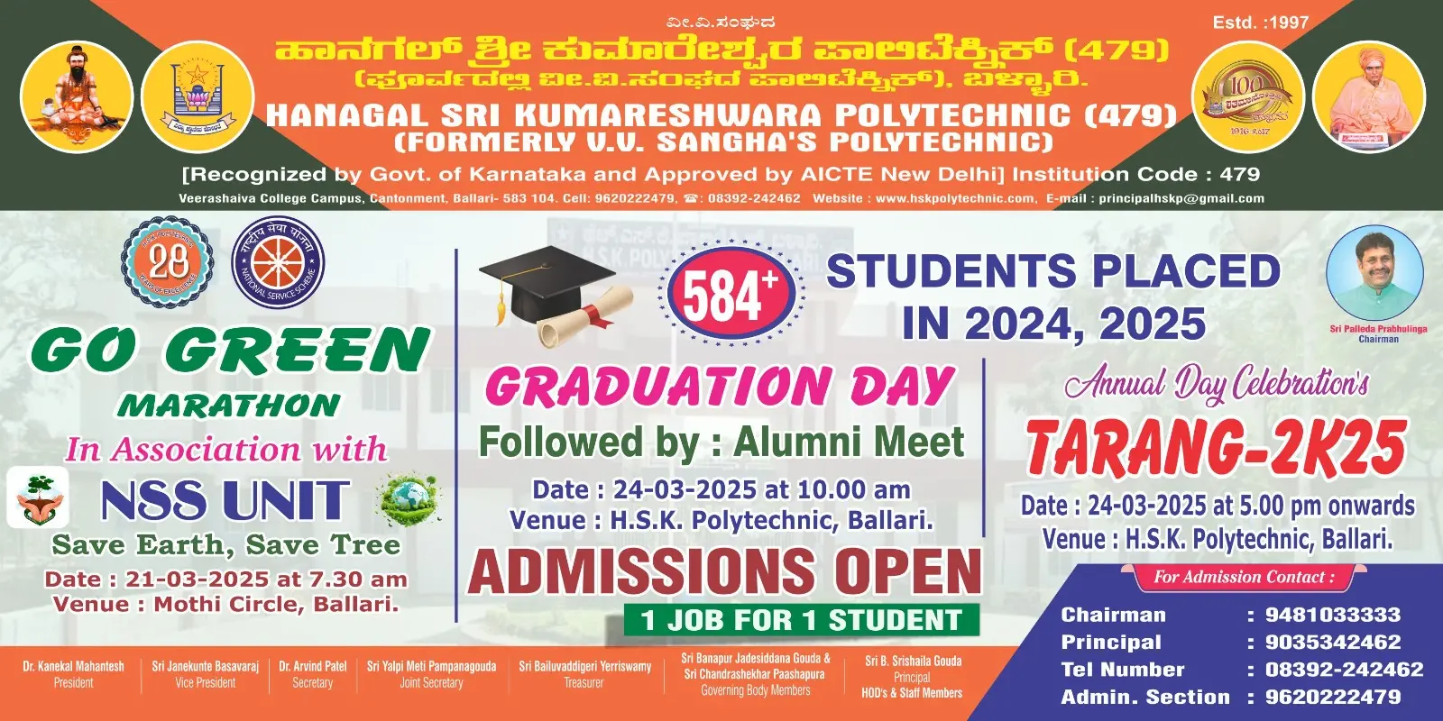 S V V S Polytechnic Bellary campus