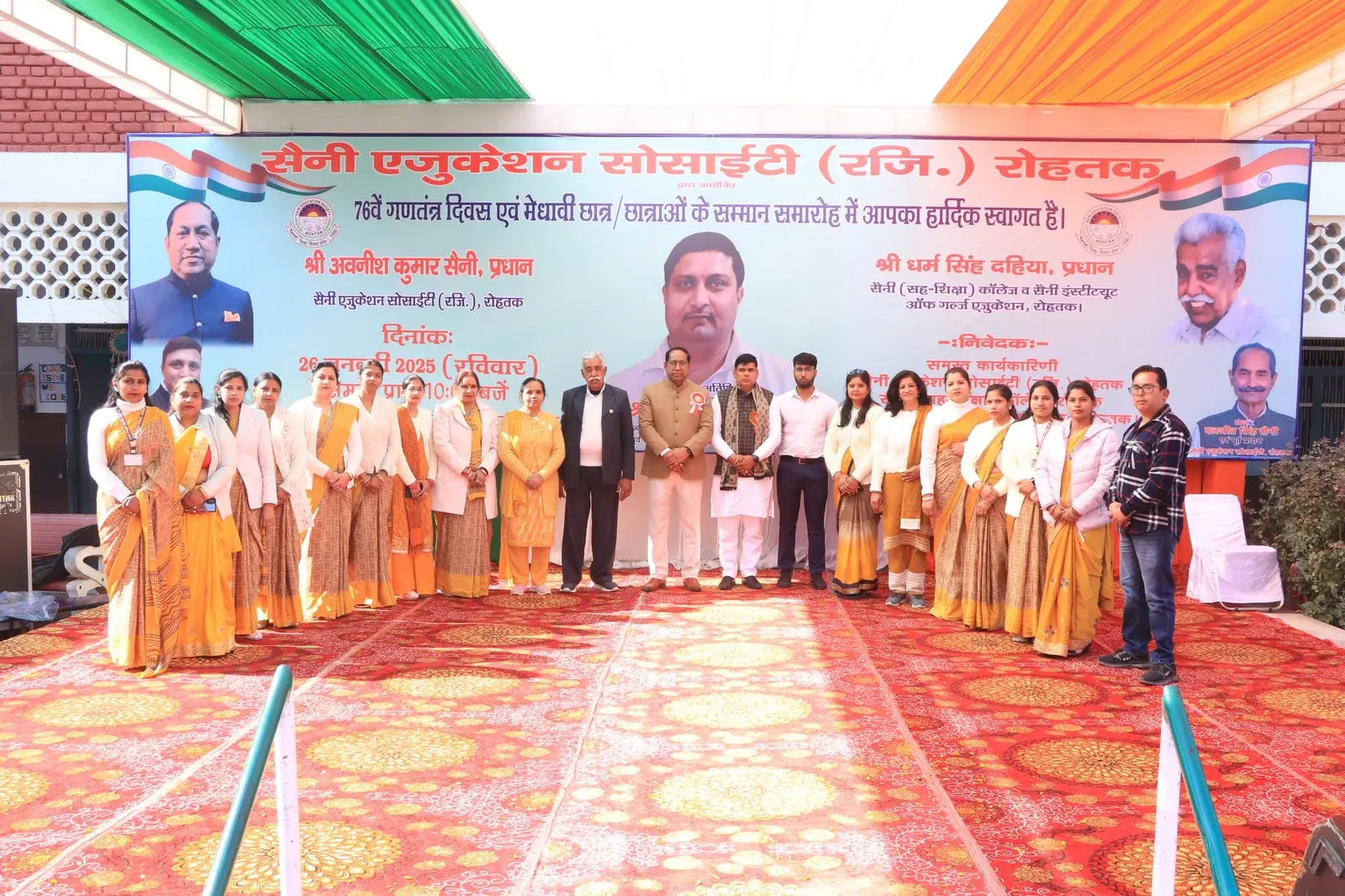Saini College (Co.-Edu.), Rohtak. campus