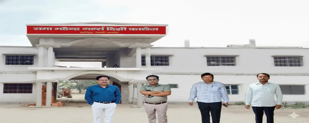 Sama Mahendra Girls Degree College Chakmaluk Sikhadi Ghazipur campus