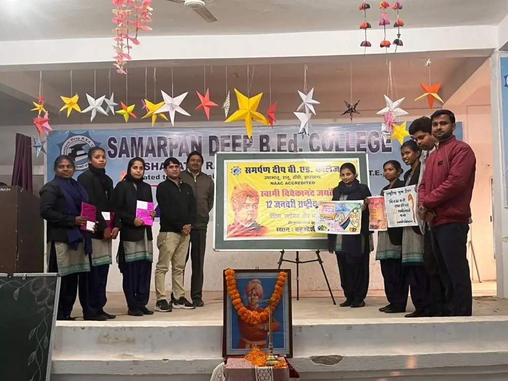 Samarpan Deep B.Ed College campus