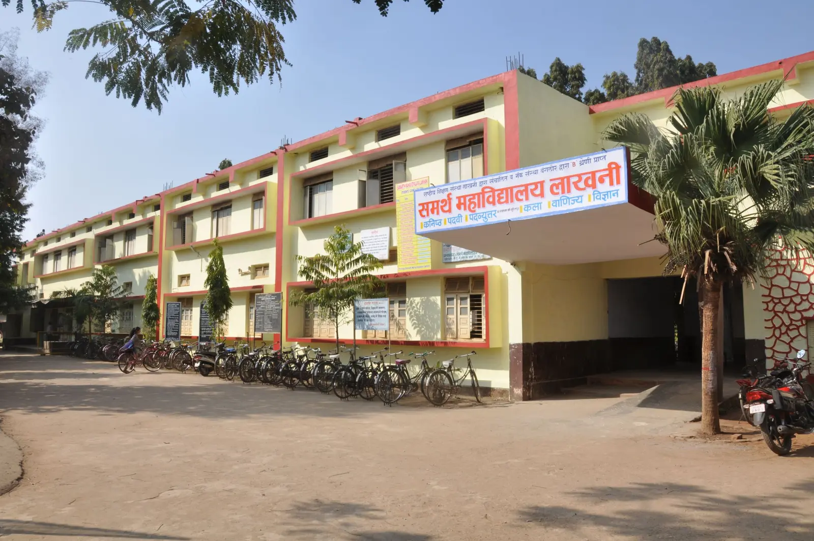Samarth College, Lakhni campus