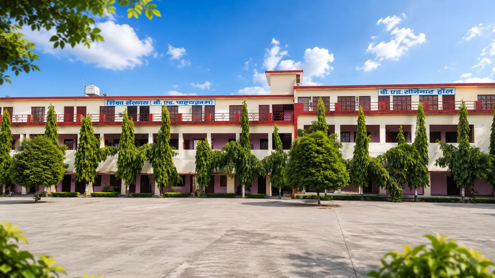 Samrat Prithviraj Chauhan Degree College, Rohalaki Kishanpur campus